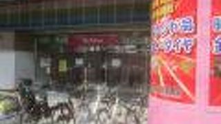 食品館あおばが入っていました