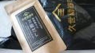 所狭しと商品が並んでいました