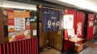 見聞録 京都アバンティ店