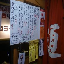 お店のすぐそばです。