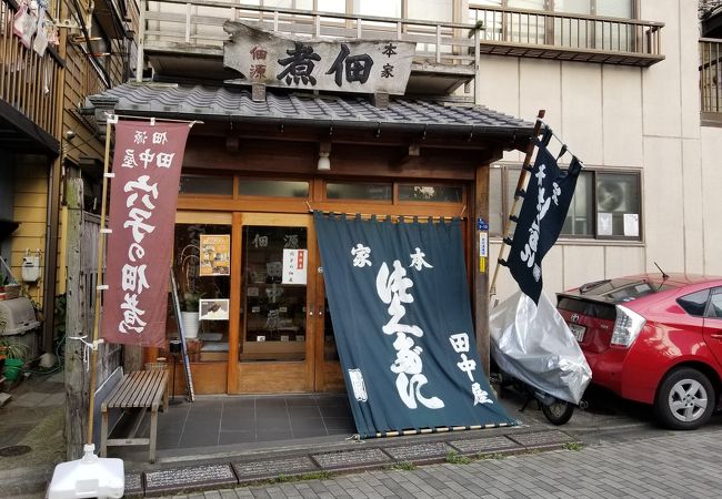 佃源 田中屋