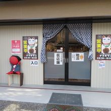 さるぼぼファンはどうぞ