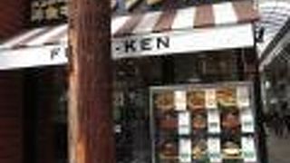 フジオ軒 心斎橋店