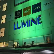 緑のライトアップ