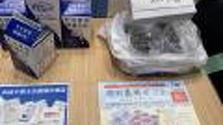 町村農場　クイーンズ伊勢丹