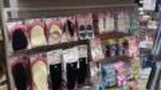 プラザ　横浜ジョイナス