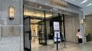 元気がある百貨店