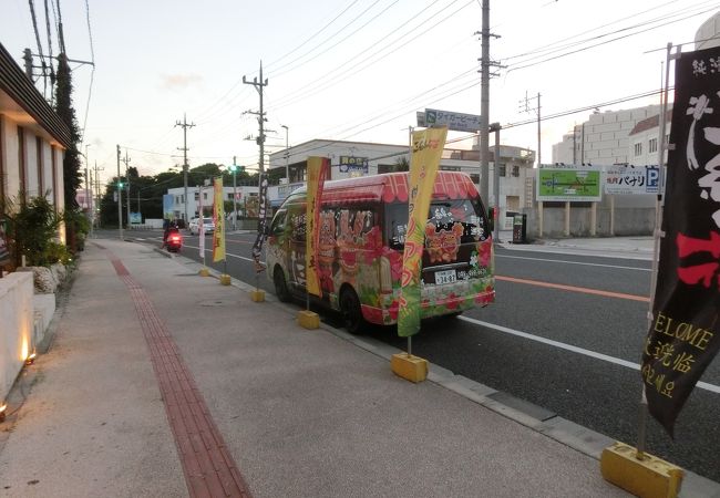 送迎付き居酒屋