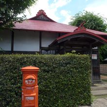 小平ふるさと村