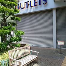 アウトレットモールの入り口付近