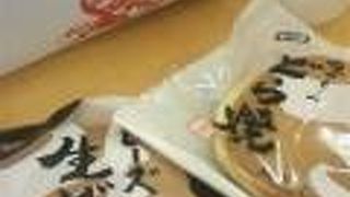 コーヒータイムなら