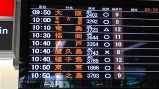 訪れたくなる空港