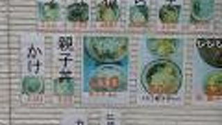 うどん そば 松屋