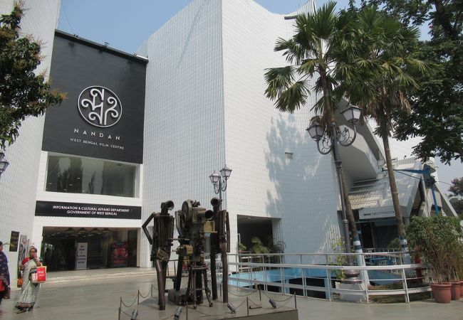 Nandan West Bengal Film Centre