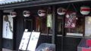 ミニあなごめしとそばのセットをいただきました