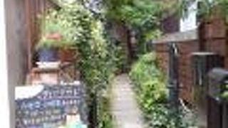 おうちカフェ 樹林