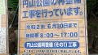 おカマちゃんが お着物着て…