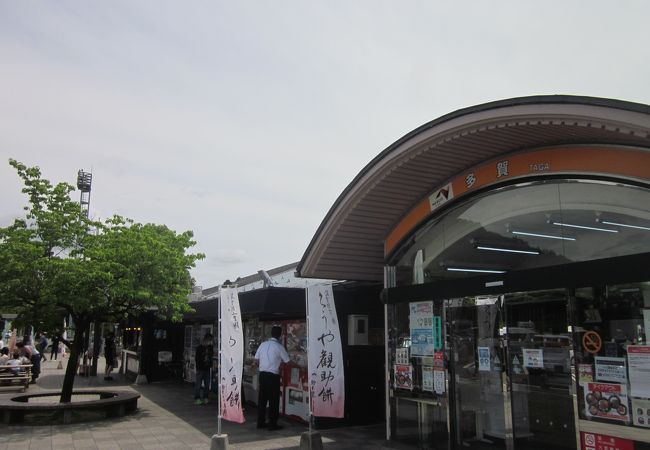 多賀サービスエリア上り線デリコーナー クチコミ アクセス 営業時間 湖東三山 多賀 東近江 フォートラベル