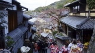 清水三年坂 HOME IN KYOTO
