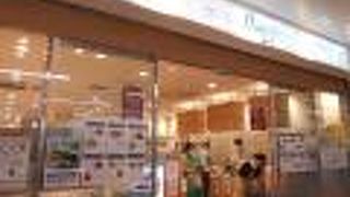 駅にある高級スーパー