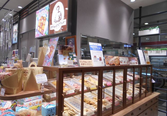 ステラおばさんのクッキー 高槻阪急店 クチコミ アクセス 営業時間 高槻 島本 フォートラベル ステラおばさんのクッキー 高槻阪急店 クチコミ アクセス 営業時間 高槻 島本 フォートラベル