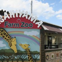 わりとすいています