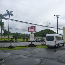 通りと駐車場の看板