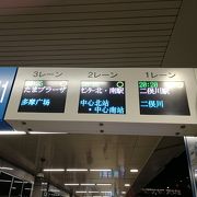空港高速バス 相鉄バス クチコミ アクセス 営業時間 海老名 座間 綾瀬 フォートラベル