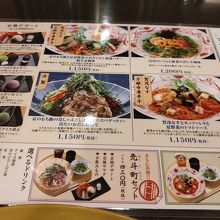 どれもこれも美味しそう！