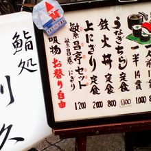 格安ランチで気軽に本格派の寿司を味わえます