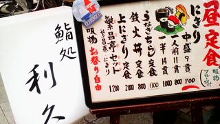 大阪天満宮駅近く、格安ランチで気軽に本格派の寿司を味わえます