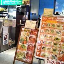 フォーナム 本店