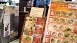 ベトナムフォーのランチ