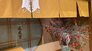 麗しの京懐石(*´ω`*)