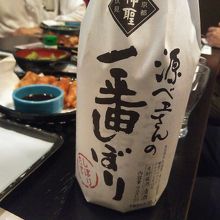 日本酒が美味しいのです