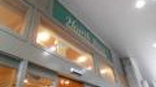 Hearth Brown 高槻店