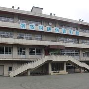 廃校になった小学校を使った資料館　無料です。