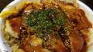 お好み焼きを持ち帰りしました。