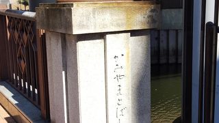 東横堀川にかかる橋です