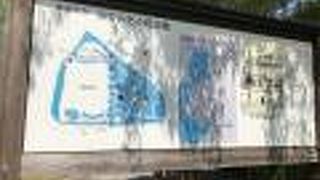 公園の入口に交番があって安心