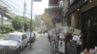 ポティエコーヒー 石川町元町口店