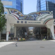 銀柳街