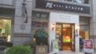 横濱菓楼 ハーバーズムーン ありあけ本館