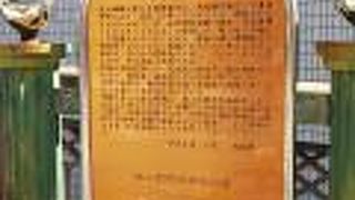 今の橋は大正時代の雰囲気を残しています