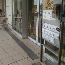 お店のすぐそばです。