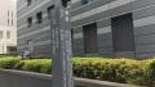 番町皿屋敷由縁の坂