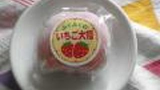 おにぎり・大福 ふくふく