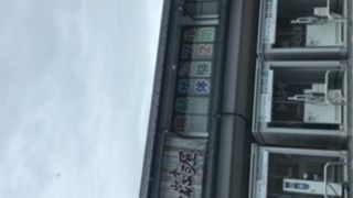 みのばんば 清流の里しろとり店