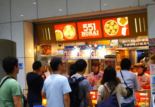 551蓬莱 Jr新大阪駅店 クチコミ アクセス 営業時間 新大阪駅周辺 十三 フォートラベル