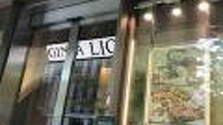 銀座ライオン 霞が関コモンゲート店